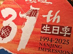 -南京大牌档(之心城店)