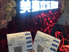 -美嘉欢乐影城(万象城店)