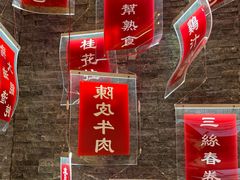 -梅龙镇酒家(南京西路总店)
