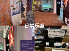 -王权免税店(清迈机场店)