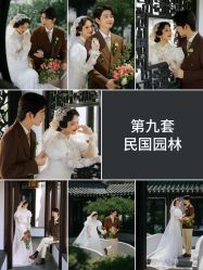 -喜爱高定婚纱摄影