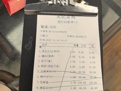 -吴记富苑(朝阳店)