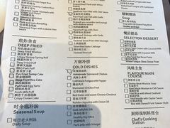 -豫园万丽酒店-万丽轩中餐厅(河南南路店)