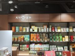 -天仁茗茶(海港城诚品书店)