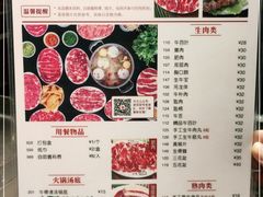 -八合里牛肉火锅(新洲店)