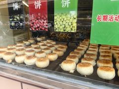 -酥满溢绿豆饼(共和新路店)