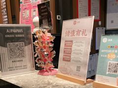 -湊湊火锅·茶憩(和平大悦城店)