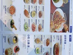 -兰湘子·湘菜小炒(盛龙广场店)