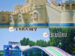-秦皇岛乐岛海洋王国