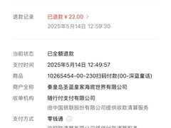-秦皇岛新澳海底世界