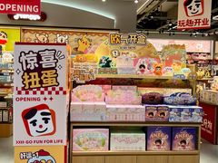 -民盈·国贸城