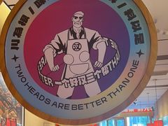 -九老汉·川渝江湖菜(合川路2店)