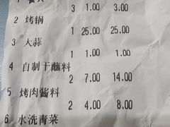 -马晓马佳牛羊肉(新合路店)