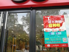 门面-咬不得高祖生煎·简餐(骆家庄店)