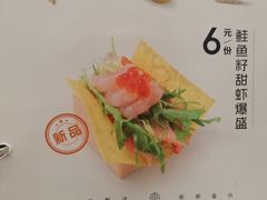 -争鲜回转寿司(东方银座店)