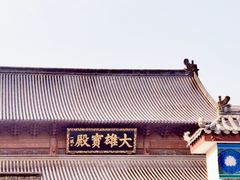 -古塔公园