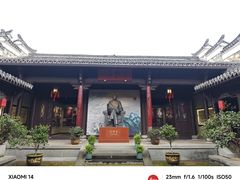 -清漾毛氏文化村