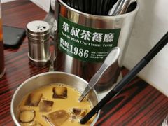 -華叔茶記
