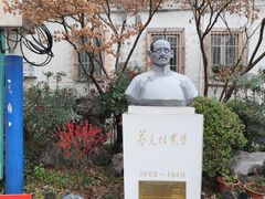 -上海蔡元培故居陈列馆