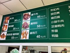 -大益烤鸡