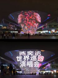 -迈瑞米求婚策划(静安店)