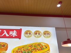-河东狮不吼辣子鸡手擀面(李村店)