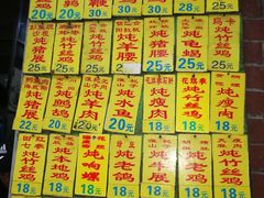 -信行丰炖品皇店(光孝路店)