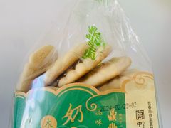 -鼎丰真(重庆路店)