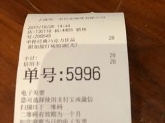 -星巴克(上海虹桥站2A检票口)