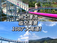 -盈香心动乐园