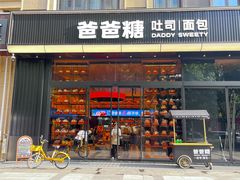 -万达广场(大明宫店)