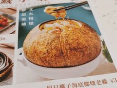 -新宝餐厅(流塘店)