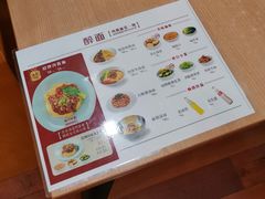 -醉面(五道口启迪大厦店)