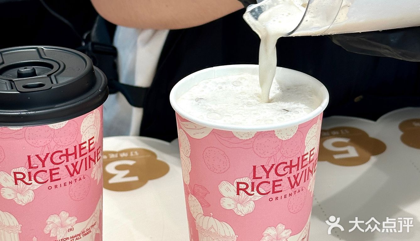 🌴海口姐妹们！爷爷不泡茶新店杀到金棕榈啦！！