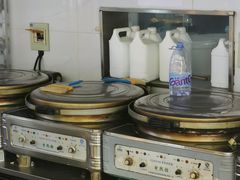 -矮子馅饼(大成路店)