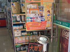 -汇丰大药房(复兴店)