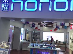 -真快乐APP体验中心(西坝河店)