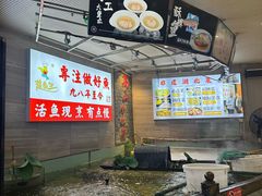 -楚鱼王·河鲜·湖北菜(华农店)