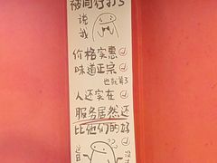 -听涛雅苑百味饺子老家菜馆