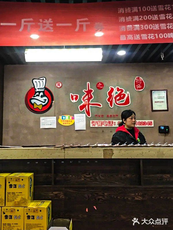 我最最最爱❤的一家美蛙鱼头💯快去吃‼️