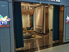 -高科园装饰城(辽阳东路店)