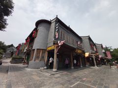 -老槐树煎包