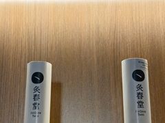 -灸春堂·专业艾灸·连锁品牌(丰潭路店)