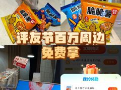 -CoCo都可(大兴凯德MALL店)