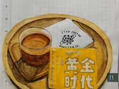-士多咖啡·Stop Coffee