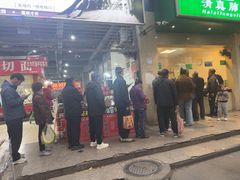 -马记清真肺片(玉林中横巷)