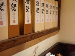 -炉胜·炉端烧·居酒屋