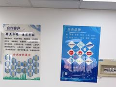 -联想笔记本电脑维修售后服务中心(徐汇区店)