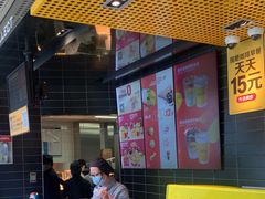 -麦当劳(中二横路店)