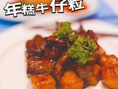 -和满堂·经典本帮菜(川沙古镇店)